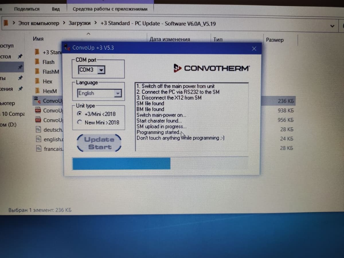 Software Alignment for Convection Oven Board Replacement